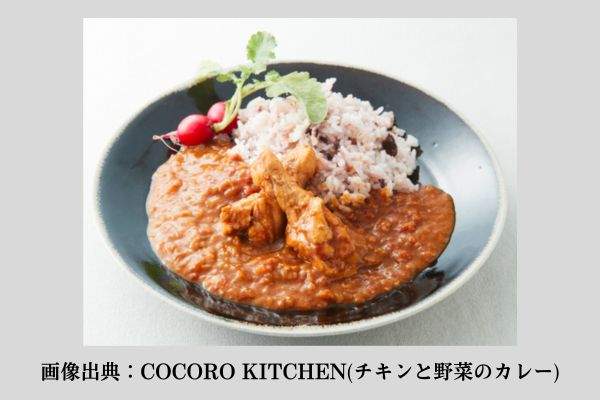 チキンと野菜のカレーの公式サイトの写真（画像出典：COCORO KITCHEN）