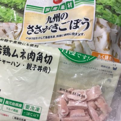 コープの冷凍食材のささがきごぼうと鶏むね肉の角切り