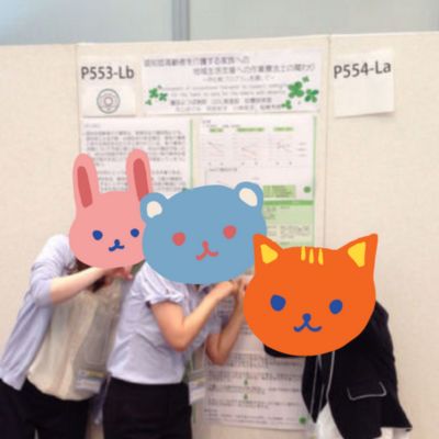 作業療法学会でのポスター発表の写真