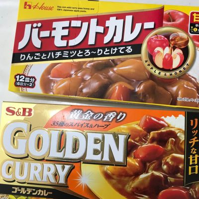 バーモントカレーとゴールデンカレーの写真