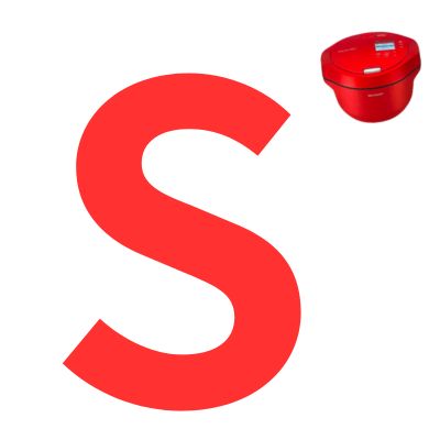 Ｓ（sharpの頭文字）とホットクックを合わせた画像